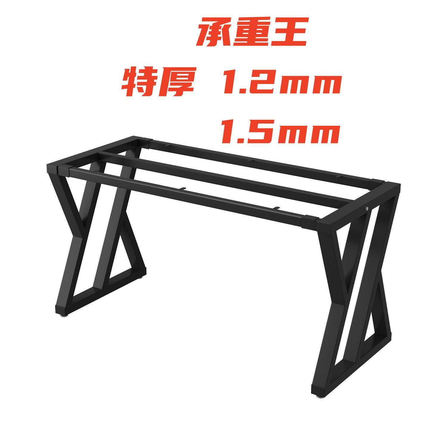 铁艺桌腿支架桌脚架餐桌脚定制金属架可调会议办公吧台茶几桌架子