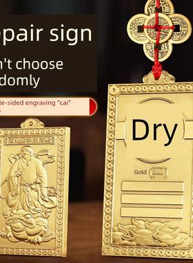 丹甘龙巴补角标志屋失踪角西北角东北南勃艮第六角星品牌坤真坎救