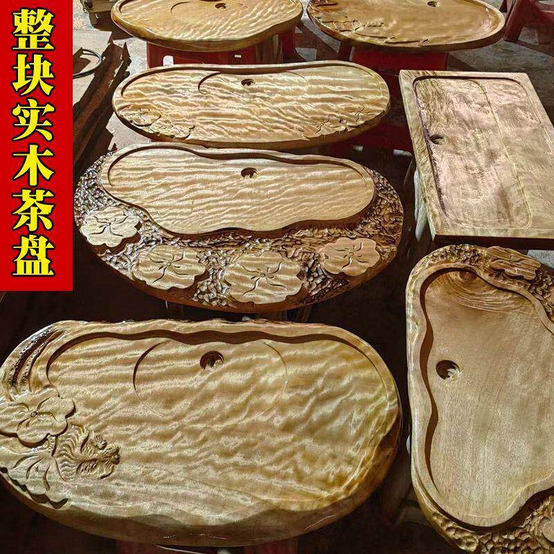 新中式实木茶盘手工天然木纹缅甸金丝楠木茶盘特价
