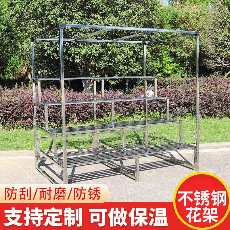不锈钢阳台花架子铁艺落地式多层多肉客厅户外装饰花盆架带轮家用
