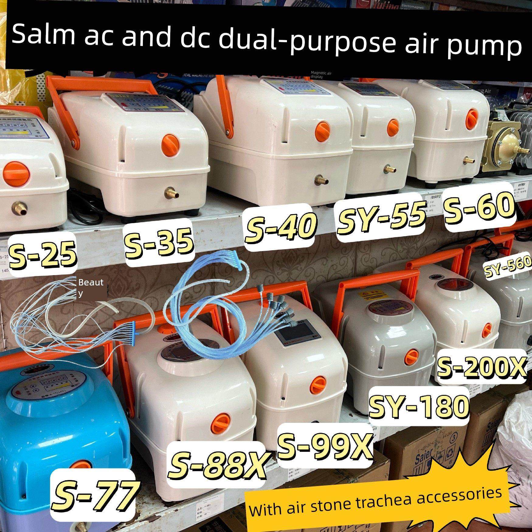 赛尔曝气机大功率交流和直流两用鱼充氧户外便携式氧气泵