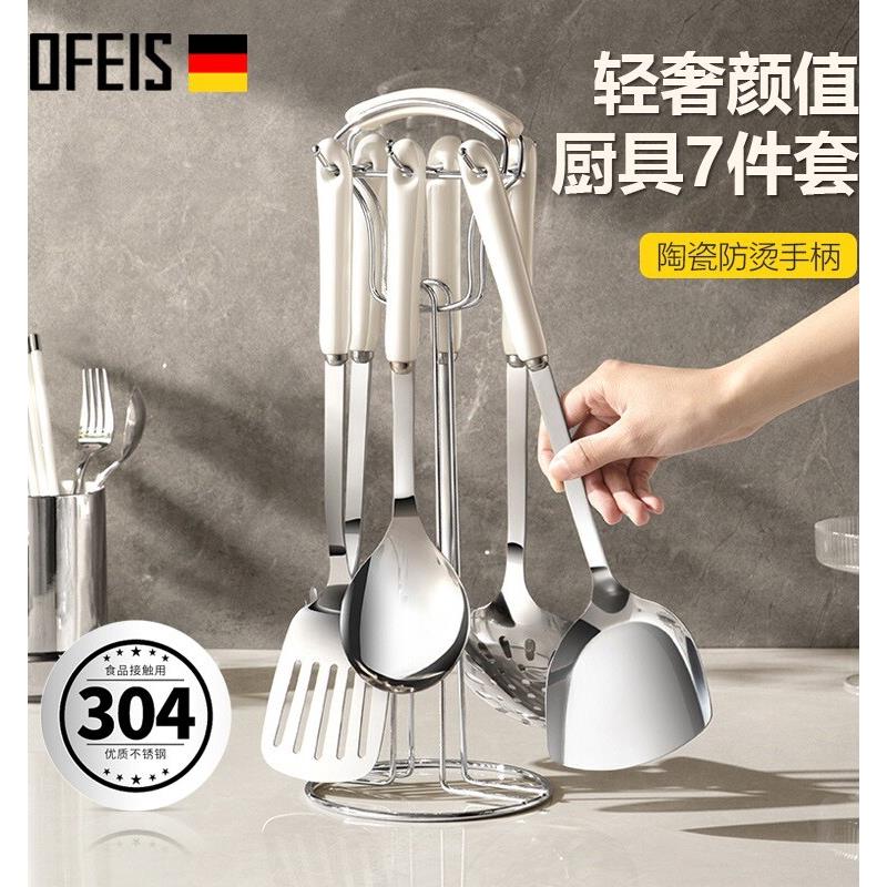 德式轻奢304不锈钢锅铲套装不粘锅家用煎铲炒菜铲子厨具高颜值