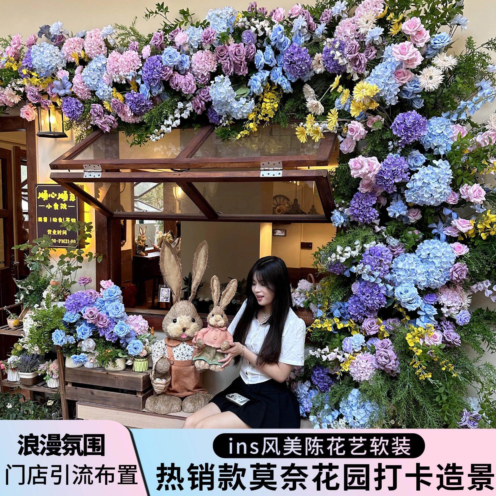 莫奈仿真花假花玫瑰花墙装饰花艺摆件橱窗花艺装饰瀑布花网红打卡