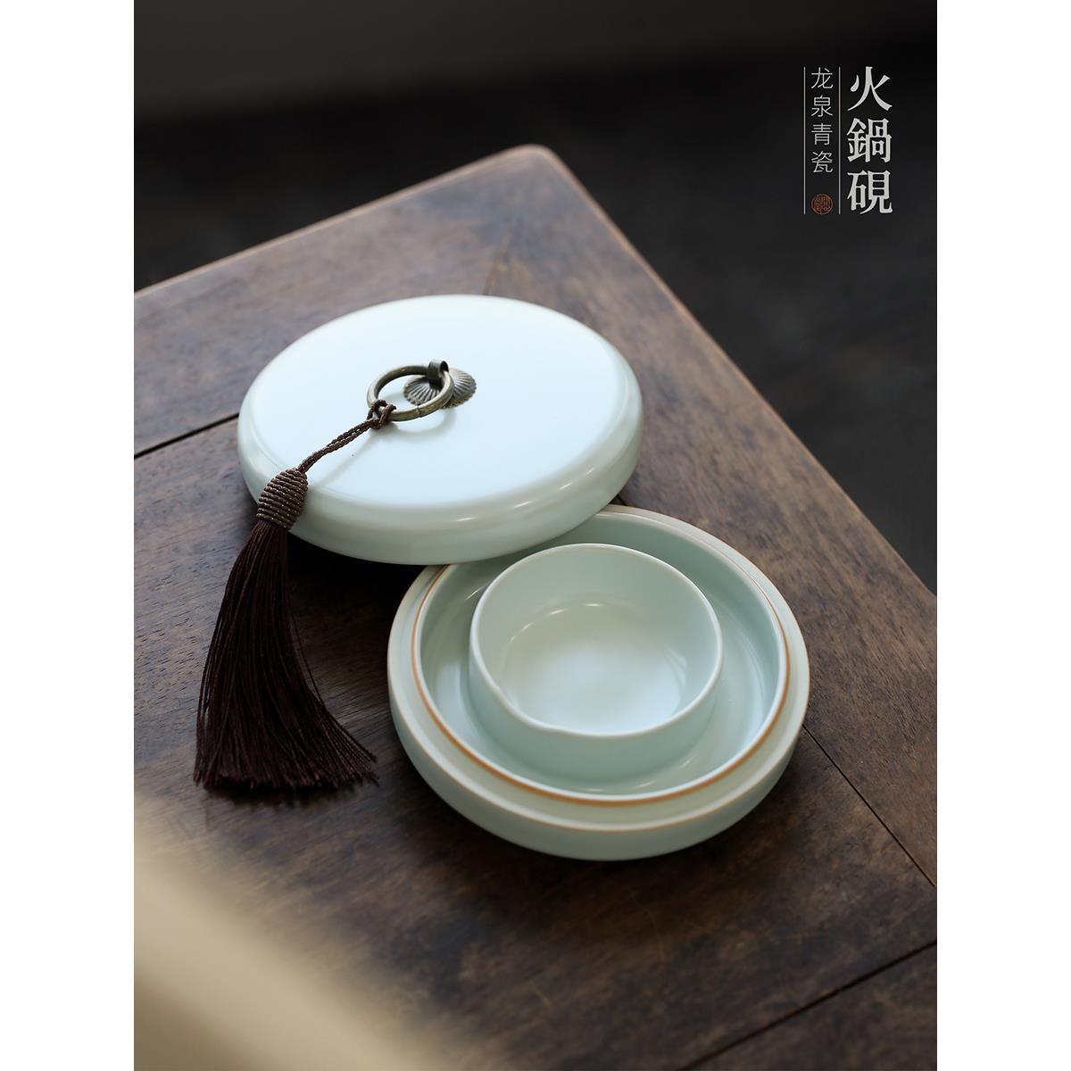 文新堂青瓷火锅砚台陶瓷墨盒墨碟墨墨砚专用笔带盖洗墨盒