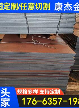 耐磨钢板NM500激光切割nm400 65锰 MN13 42CrMo 40Cr合金钢板定制