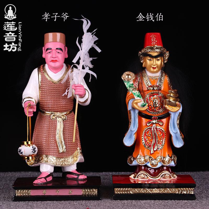 金钱伯孝子爷神像财神爷进宝手托元宝中式居家树脂极彩桌面摆件