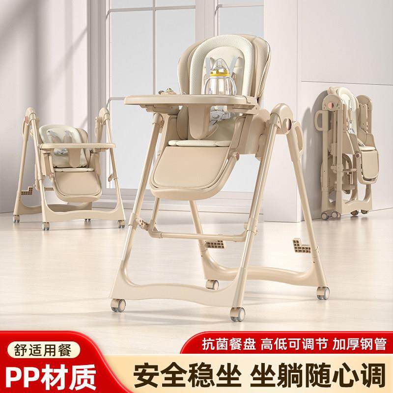 宝宝多功能餐椅椅子可折叠家用可携式婴儿吃饭餐桌座椅儿童婴儿座,婴童用品,餐椅,淘宝优惠券,粉丝福利购,淘宝优惠卷