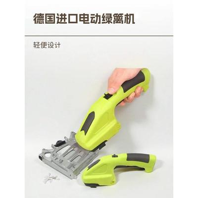 德国进口电动迷你树篱修剪机手持式可充电锂电池修剪机草坪修剪机
