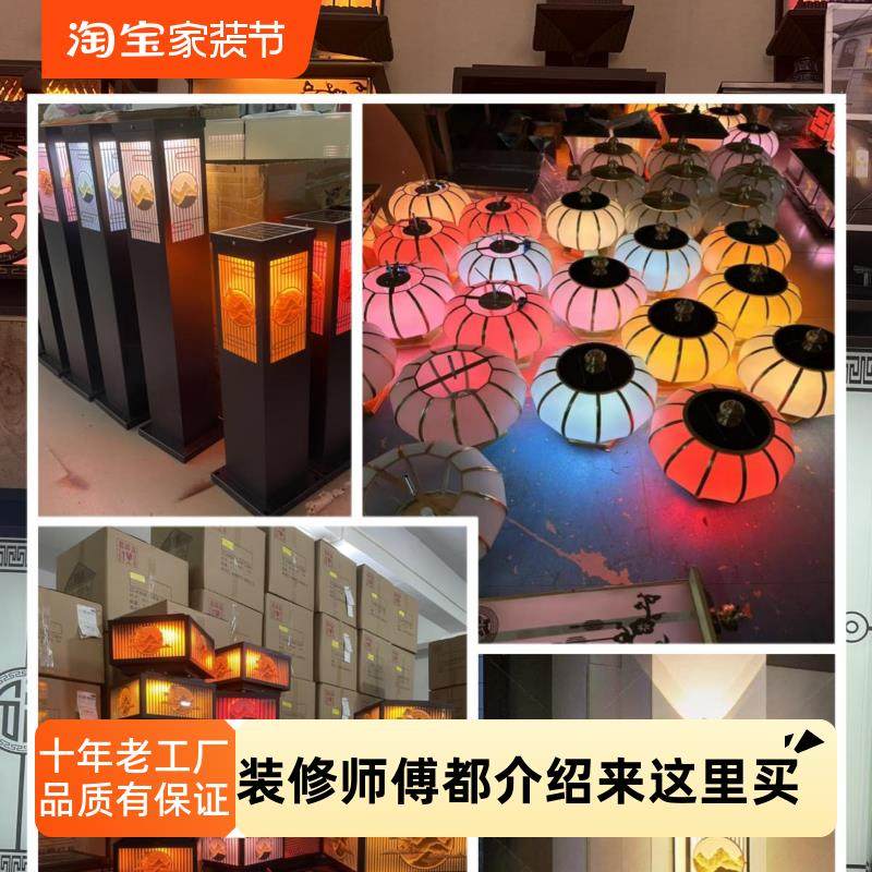 【10年老工厂】【改价套餐】户外太阳能防水庭院组合套餐定制壁灯