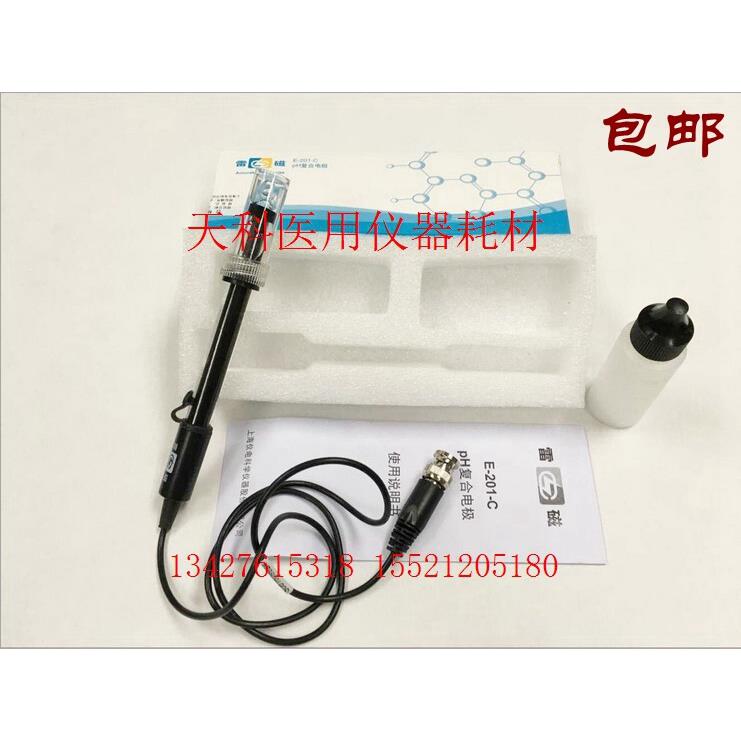 上海雷磁 可充式复合酸度计PH电极/E-201-C 电极
