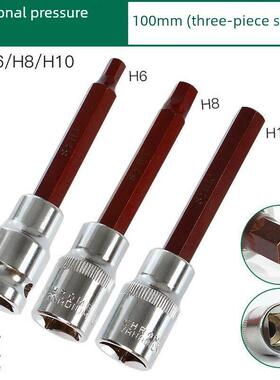 德国进口气炮压力批批螺丝刀套筒头416.25cm英寸1/2接口大飞电动