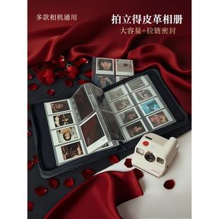 富士拍立得相册mini/sq相片活页密封大容量适用宝丽来通用收纳本