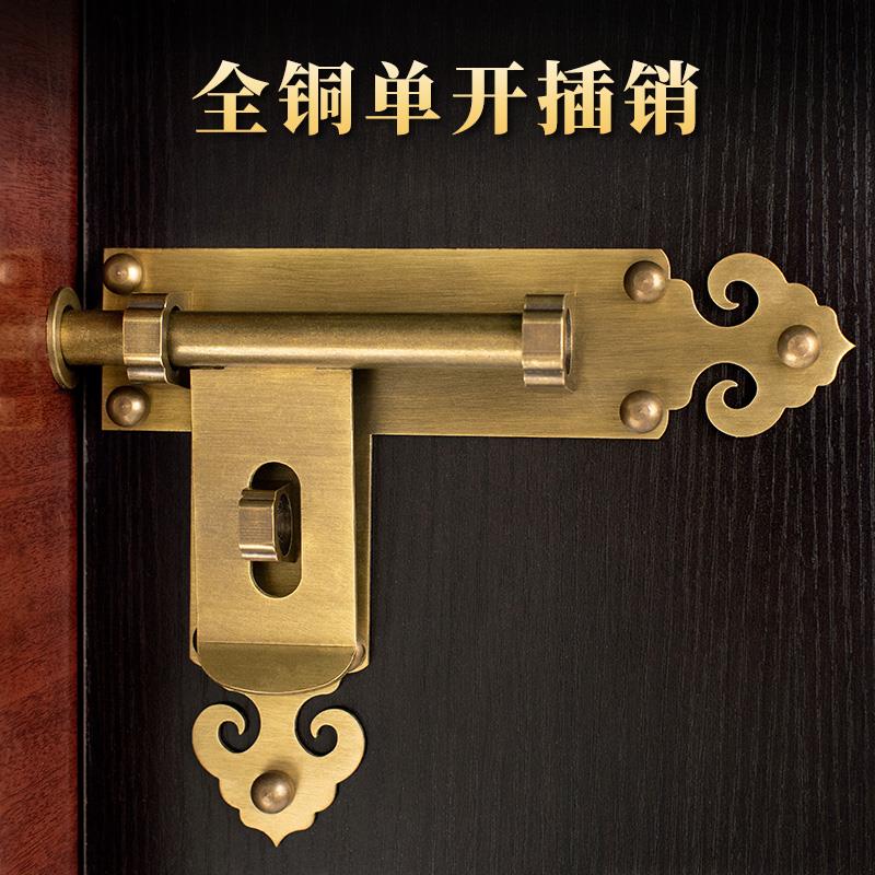 中式仿古全铜门栓插销式门锁扣复古纯黄铜单开门闩老式木大门销子