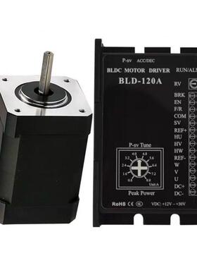 42BLDC-002直流无刷电机套装 4000转 24V 52W 无刷驱动器BLD-120A