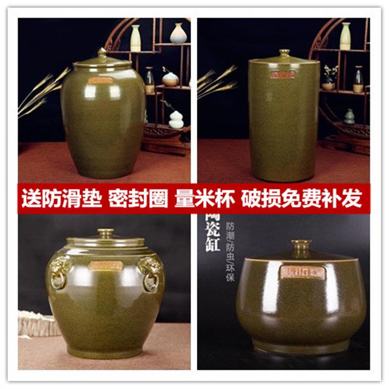 景德镇陶瓷米缸米桶家用30斤50斤100斤带盖水缸面缸密封储米罐