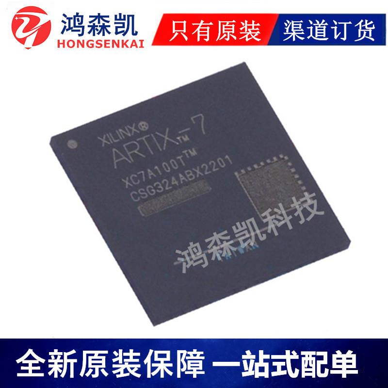 全新正品XC7A100T-2FTG256I XC7A100T-2FTG256C可编程逻辑器BGA**