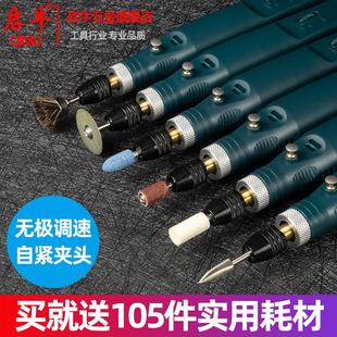 打磨机电动小型手持电磨机木雕工具玉石雕刻抛光机切割打孔小电钻