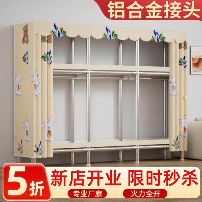 家用钢架简易衣柜钢管加厚结实加固加粗卧室耐用组装出租房衣橱