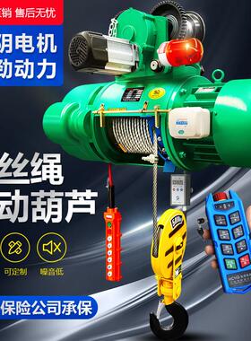 起重行车吊CD1 型380V钢丝绳电动吊车/0.5t/1吨/2吨/3吨/5T/10吨