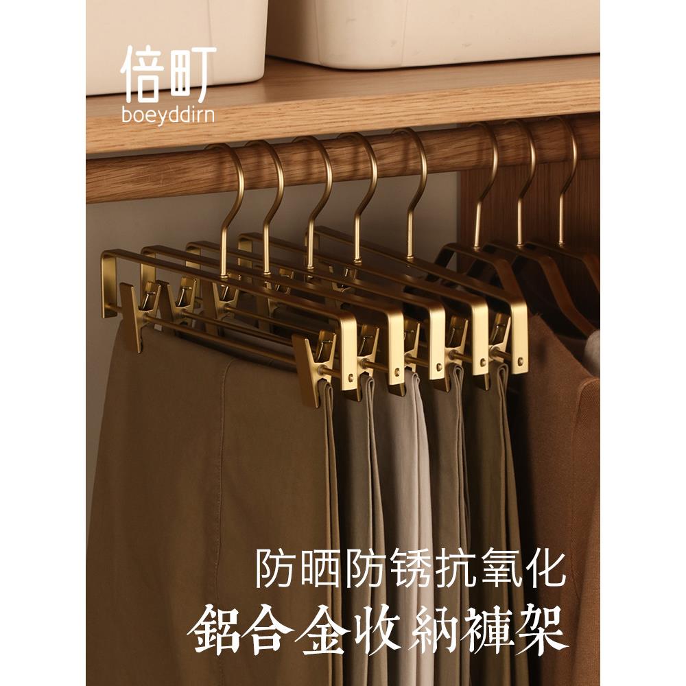 倍町裤架家用衣柜无痕伸缩裤子架挂裤子专用衣架铝合金挂衣架裤夹