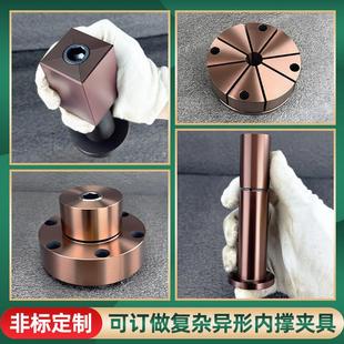 CNC双锥度内撑夹头加工中心内径扩张销内孔蓬胀快速定位涨紧套