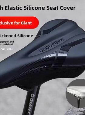 适用大行p8自行车坐垫套超软硅胶加厚p10/d7/d10/d6/k3plus配件