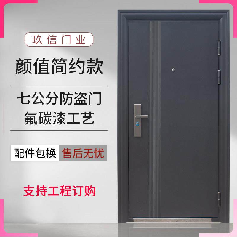 入户门防盗门家用室内单元公寓出租房间门钢质工程安全进户外开门