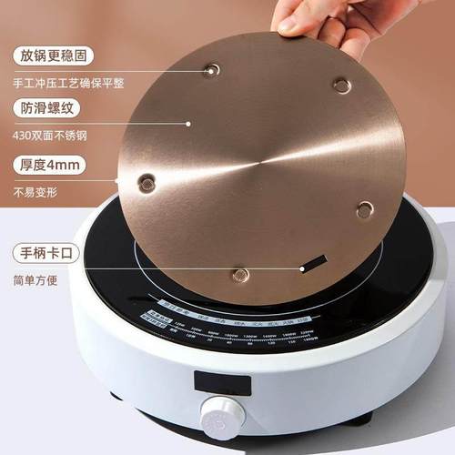 康宁玻璃锅专用电磁炉导磁板导热板家用多功能解冻板黑晶炉导磁板