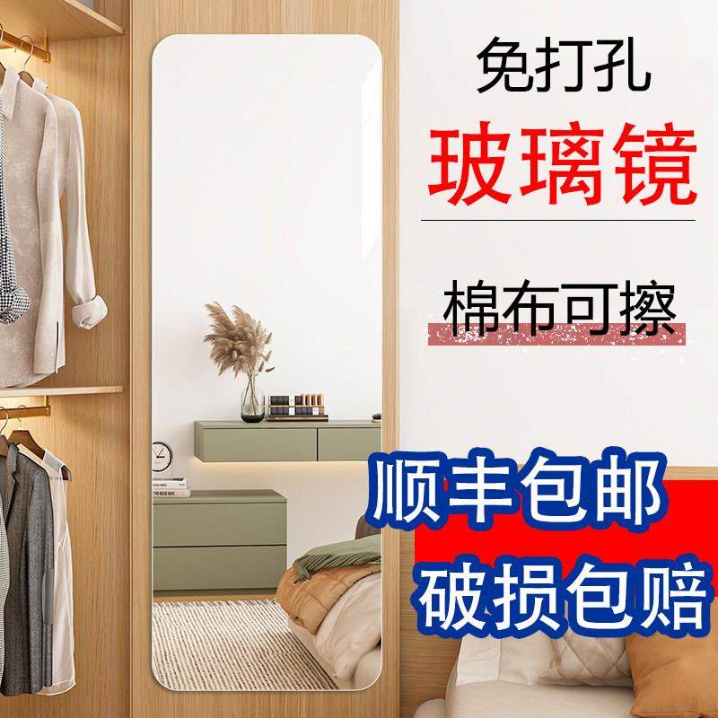 免打孔黏贴镜子贴墙自粘全身镜壁挂墙上玻璃全身镜卧室柜门全身镜,住宅家具,穿衣镜,淘宝优惠券,粉丝福利购,淘宝优惠卷