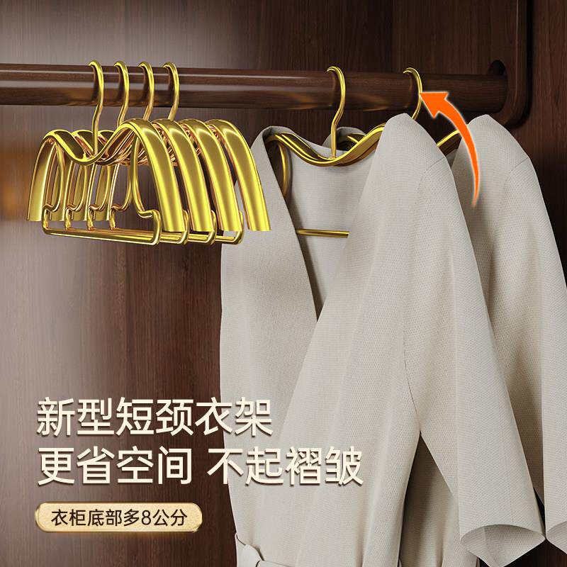铝合金短颈衣架高端无痕晾衣不起包防滑防鼓包金属阳台衣柜挂衣架