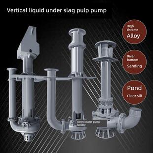 渣浆泵液下渣浆泵耐腐蚀立式Yz泥浆泵高铬合金耐磨耐用清除出渣和