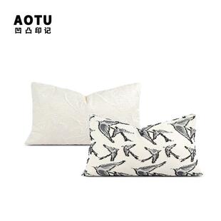 长方形燕子抱枕轻奢高级感靠枕客厅沙发靠垫办公室超大靠背设计师