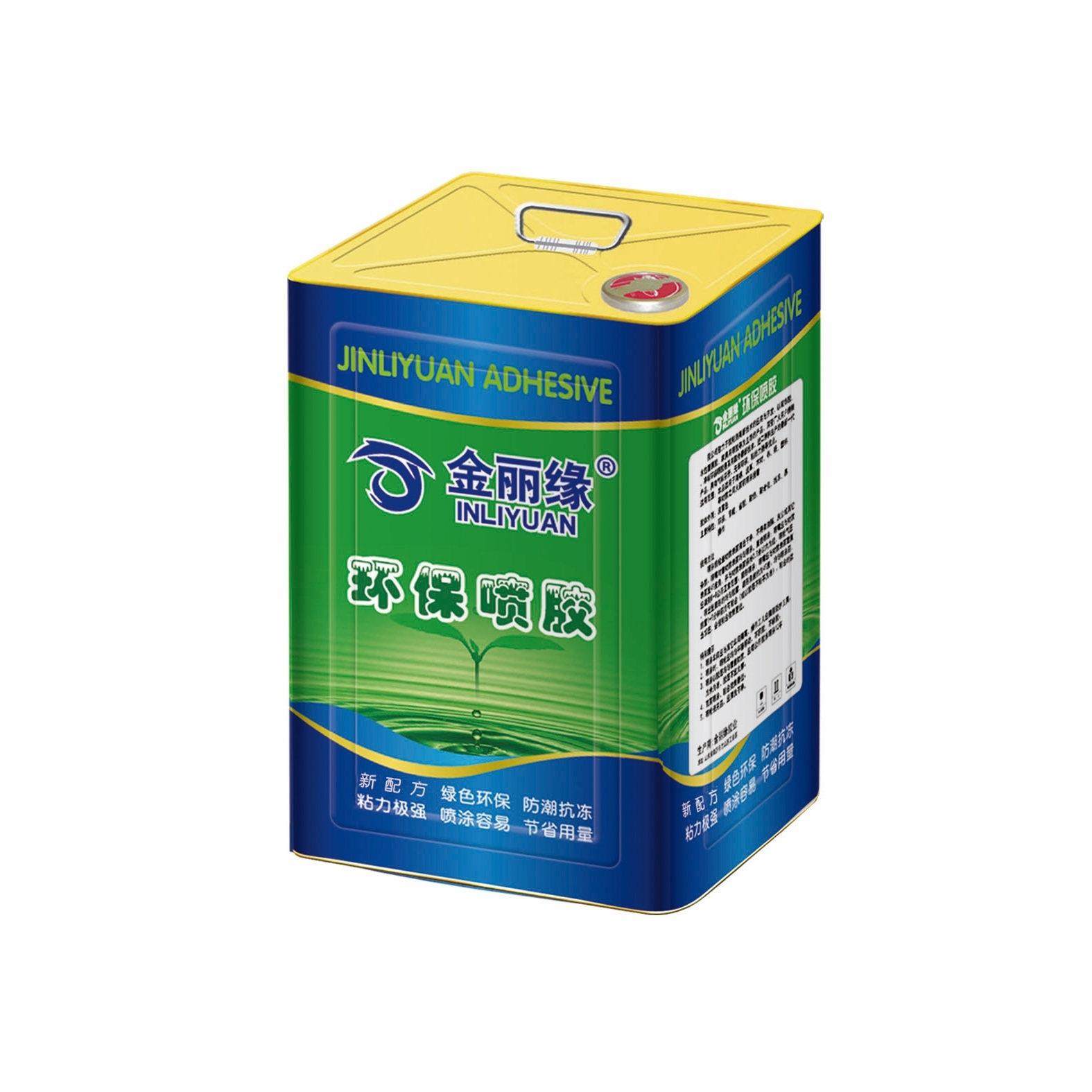 净味海绵喷胶13公斤净味胶粘剂户外不腐蚀沙发环保皮革专用,基础建材,胶水/胶粘剂,淘宝优惠券,粉丝福利购,淘宝优惠卷