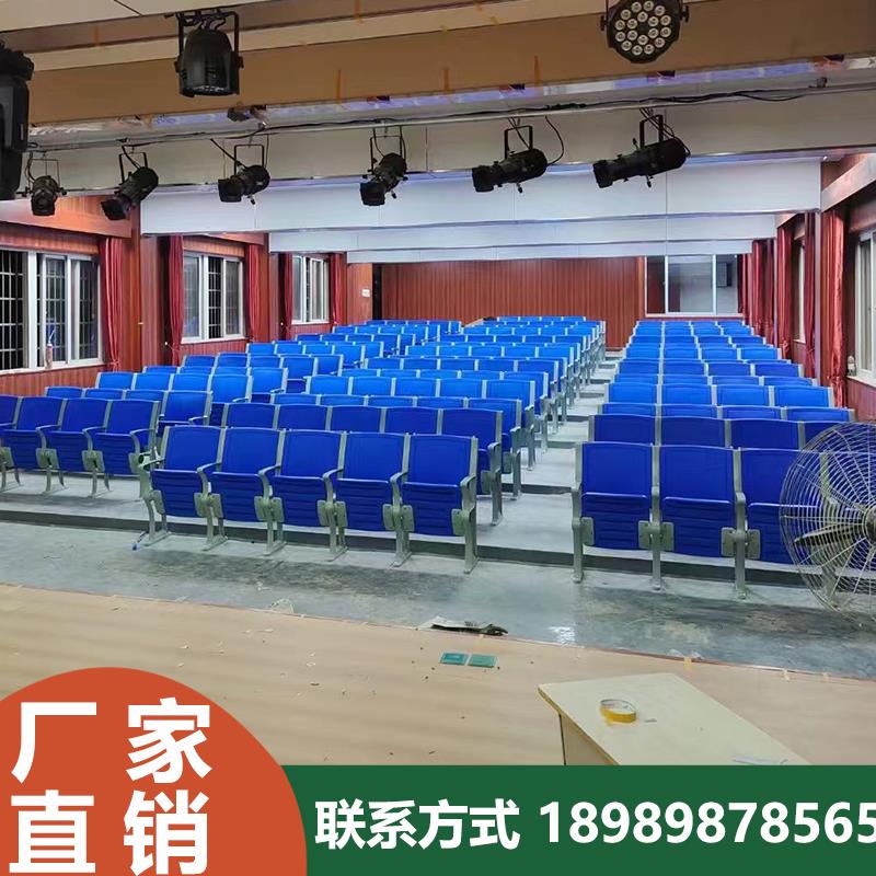 阶梯教室排椅学校多媒体教室课桌椅吹塑会议室排椅报告厅礼堂椅