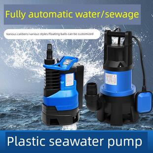 君合多功能家用潜水泵自动启停开关水泵低水位底吸高扬程潜水泵