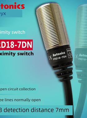自主Prd18-7Dn高频振荡接近开关检测距离7mm 3线平头