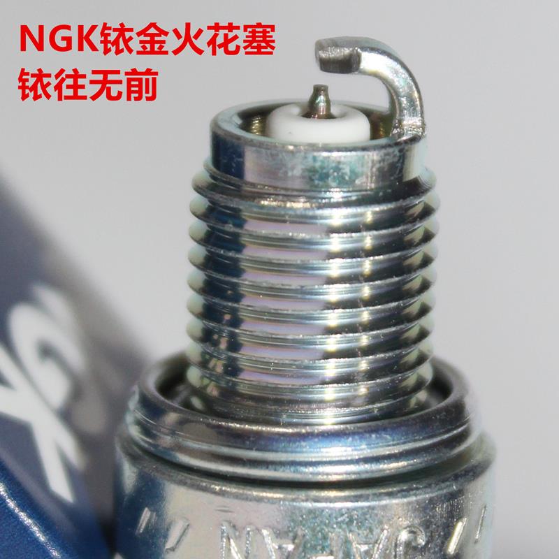 NGK铱金火花塞适用三阳巡弋150 TL500 508野狼九妹Z300 Maxsym400