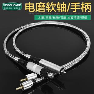 6MM雕刻机配件手持瓷砖美缝吊磨软轴 美耐特电钻电磨软轴夹头4MM