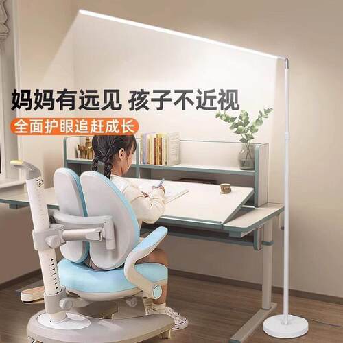 护眼LED伸缩升降落地灯立式学习台灯书桌阅读钢琴全光谱遥控调光