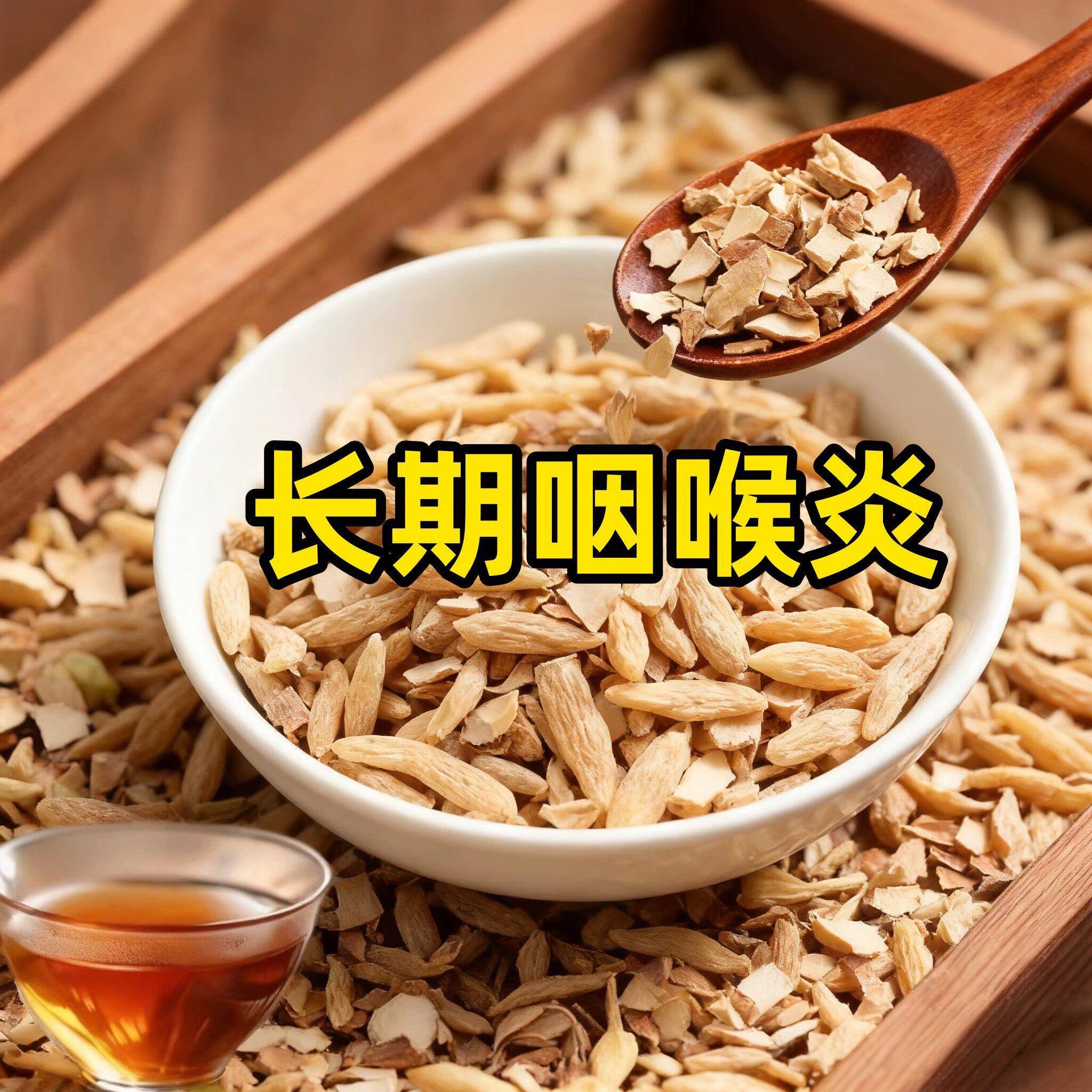 【嗓子干痒】咽喉炎慢性咽炎扁桃体有痰有异物感咽喉干痛干咳嗓子