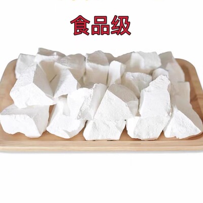5斤食品级生石灰块凉粉皮蛋