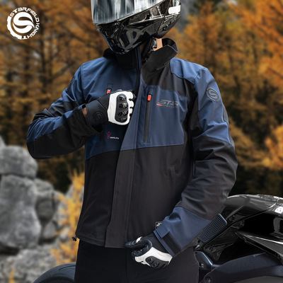 星空骑士摩托车骑行服男四季透气