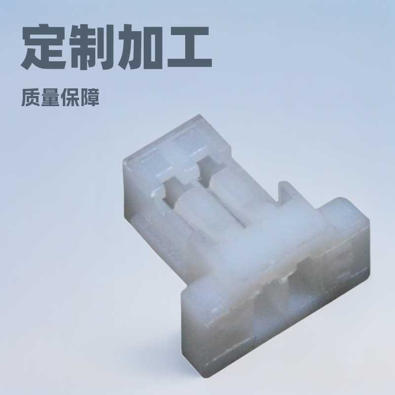 柏雨BY1.0连接器 2P~20P  1.0MM间距 PCB线板接插件 1.0Y座胶壳