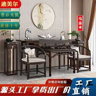 乌金木条案桌玄关桌中堂六件套实木供桌香案堂屋家用八仙桌 新中式