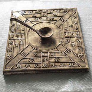 司南模型地理歷史四大發(fā)明玻璃鋼教學(xué)儀器古代指南針羅盤勺工藝品