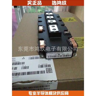FF1400R12IP4 FF1400R17IP4 IGBT模块 功率模块