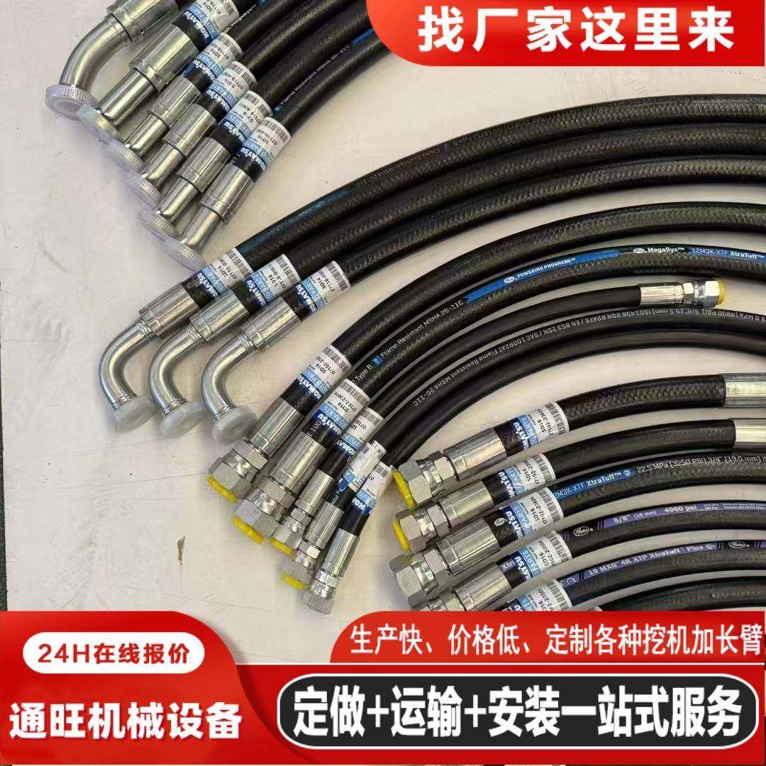 挖掘机全车油管 全车高低液压软管先导管360/7 300-7 220- 8-7,标准件/零部件/工业耗材,其他液压元件,淘宝优惠券,粉丝福利购,淘宝优惠卷