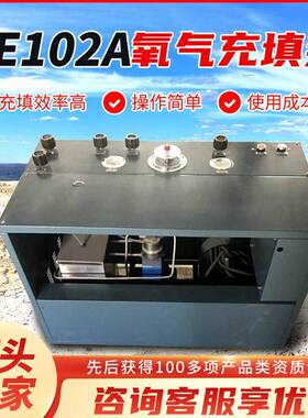 AE102A氧气充填泵安装类型氧气充填泵现货详情氧气充填泵