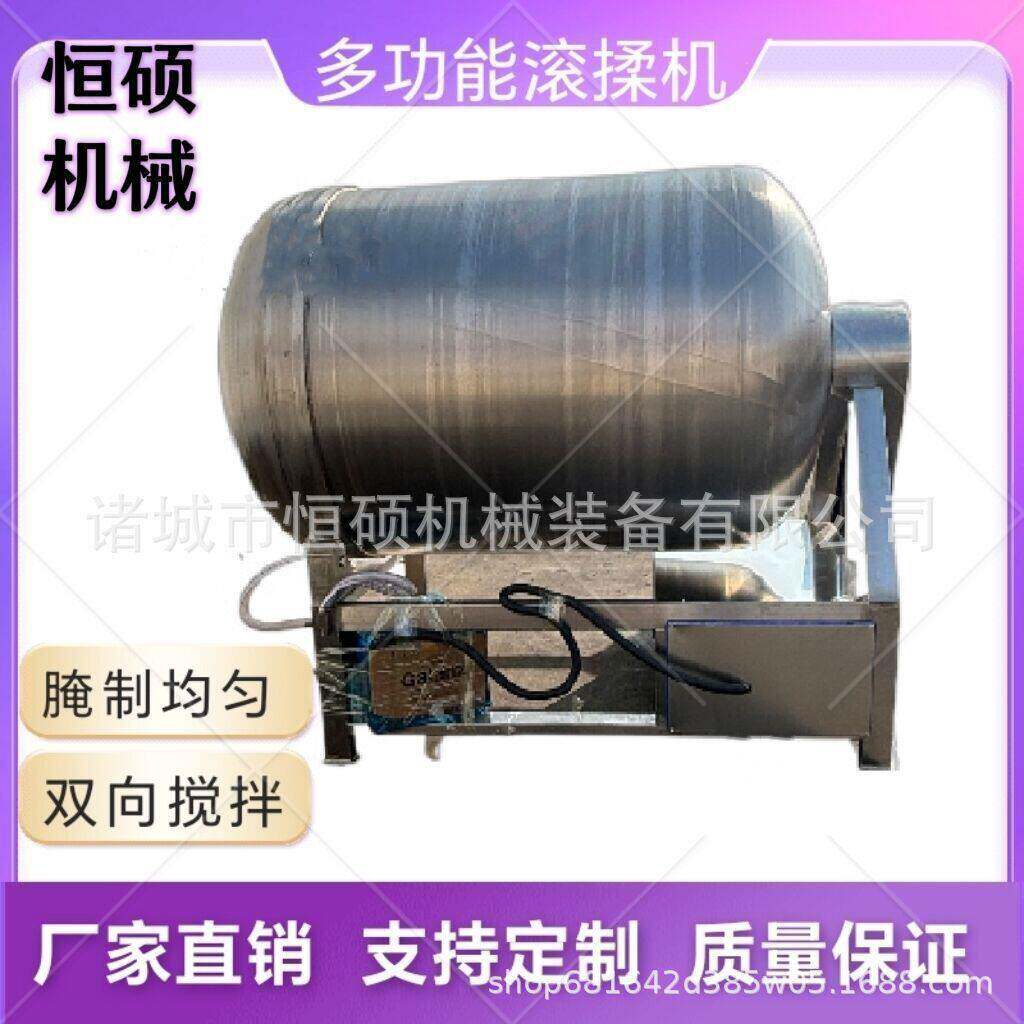 1500升滚揉机五香牛肉双向搅拌鸡柳鸡翅牛猪羊全自动腌制入味机