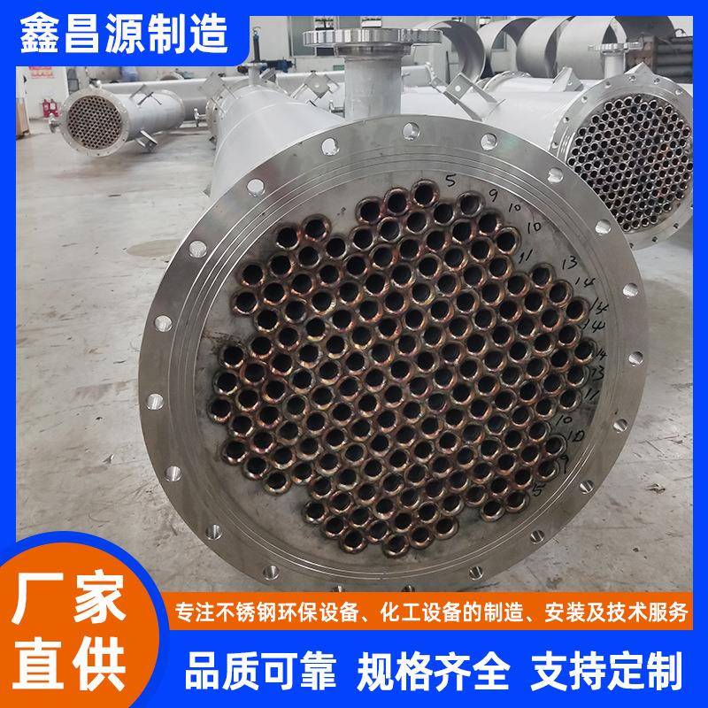 NiCr15Fe8冷凝器 德标2.4816换热器 国标0Cr15Ni75Fe列管换热器